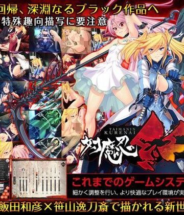Lilith ［リリス］❤対魔忍紅｜評価3.44