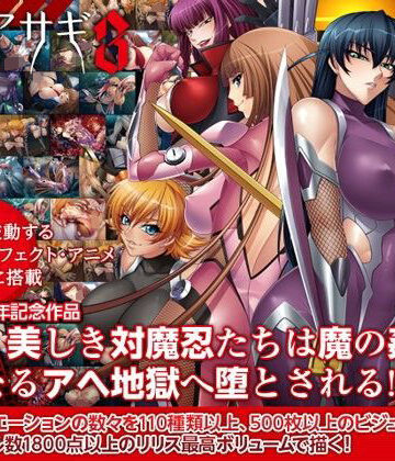 Lilith ［リリス］❤対魔忍アサギ3 Windows10対応版｜評価4.60
