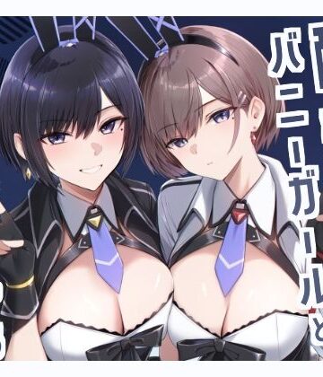 HoneyRoad❤配達バニーガールとサービスえっち2｜評価5.00