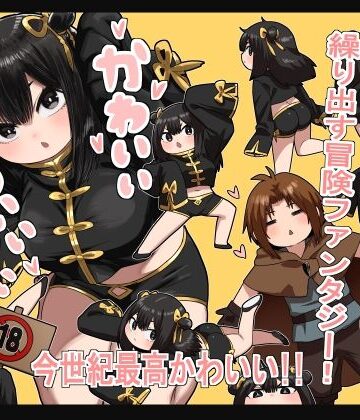 性文化研❤かわいい かわいい かわいい｜評価4.97