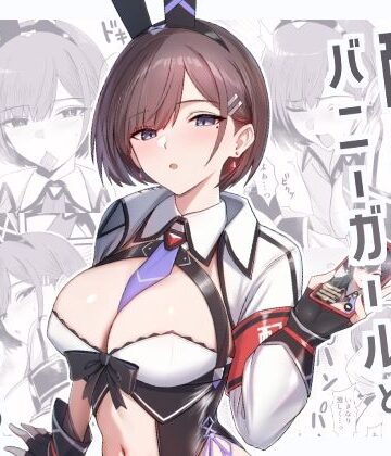 HoneyRoad❤配達バニーガールとサービスえっち3｜評価5.00
