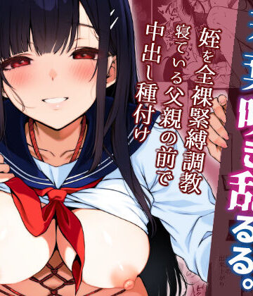 ななめの❤若葉咲き乱るる。3｜評価5.00