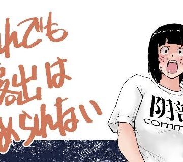 春雨甘味処❤それでも露出はやめられない｜評価5.00