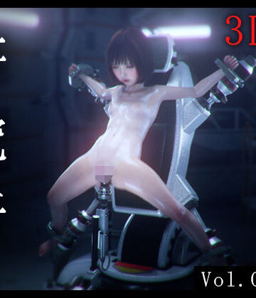 zxz_studio❤研究所1 -3DCGアニメーション-｜評価