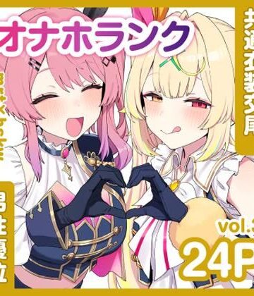 KgFactory❤共通衣装mrt＆hskwにマーキング【オナホランクvol.3】｜評価5.00